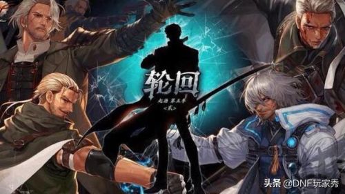 dnf暗夜使者转职哪个职业厉害(dnf暗夜使者刺客转职叫什么)