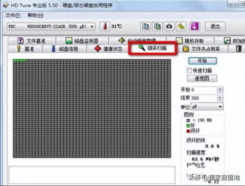 硬盘序列号查询软件(硬盘序列号怎么查询)插图4 硬盘序列号查询软件(硬盘序列号怎么查询)插图4