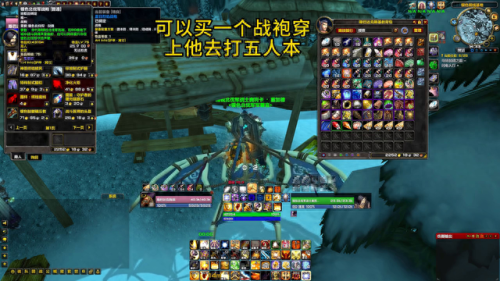 wow肩膀附魔(巫妖王之怒肩膀附魔)插图2 wow肩膀附魔(巫妖王之怒肩膀附魔)插图2