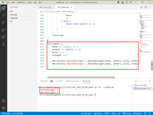 给m的任务(s给m的120条命令)插图 给m的任务(s给m的120条命令)插图