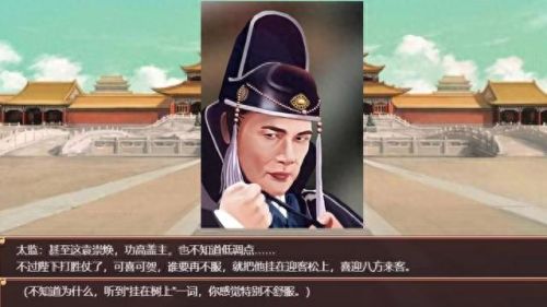 皇帝成长计划(皇帝成长计划1)插图12 皇帝成长计划(皇帝成长计划1)插图12