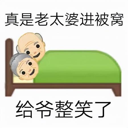 火柴人战争999999钻999999金币(火柴人战争FM终极魔改版)插图34