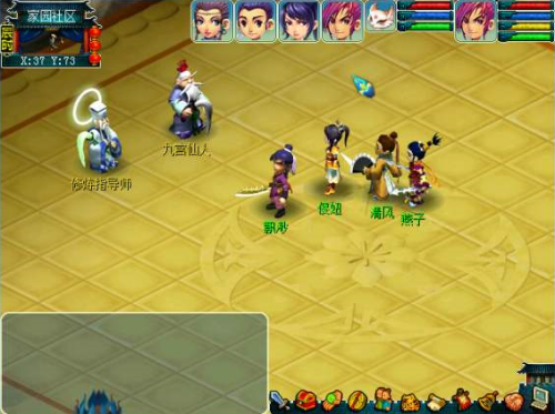 梦幻群侠传3(梦幻群侠传哪一部好玩)插图3