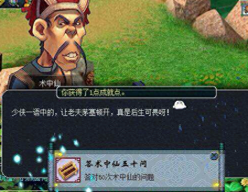 梦幻西游琵琶副本歌词(琵琶副本失败有副本积分吗)插图3