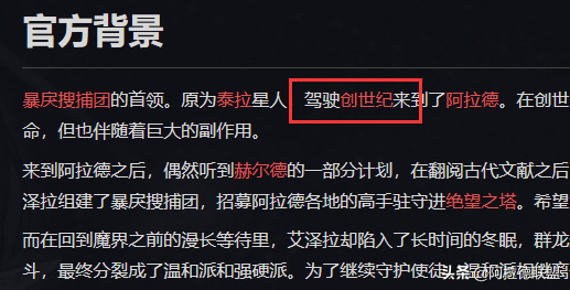 dnf死亡之塔没了(dnf阿拉德回归)