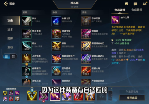 龙女lol(LOL龙女最强出装)