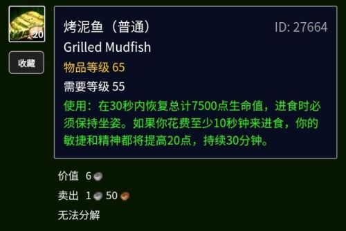 巨刺鲑鱼在哪里钓(一天中钓鳜鱼最佳时间)插图13 巨刺鲑鱼在哪里钓(一天中钓鳜鱼最佳时间)插图13