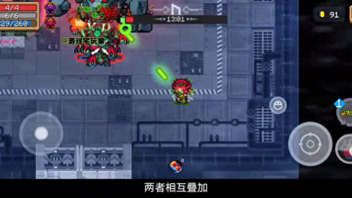 试练之地(元气骑士修改花圃)