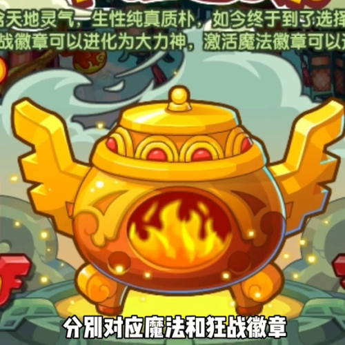 洛克王国t0级别宠物(洛克王国宠物强度排行)插图1