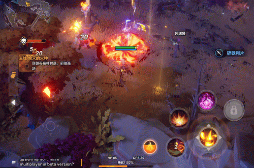 火炬之光2技能mod(火炬之光2工程师加点和技能)插图3 火炬之光2技能mod(火炬之光2工程师加点和技能)插图3