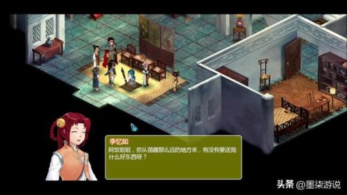 新仙剑奇侠传2无敌版(仙剑奇侠传4版完美移植手机版)插图5 新仙剑奇侠传2无敌版(仙剑奇侠传4版完美移植手机版)插图5