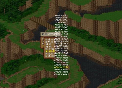 仙剑奇侠传一图文攻略(仙剑98柔情版全地图物品攻略)插图8