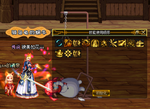 dnf剑皇加点95(dnf剑皇100级刷图加点2021)插图6