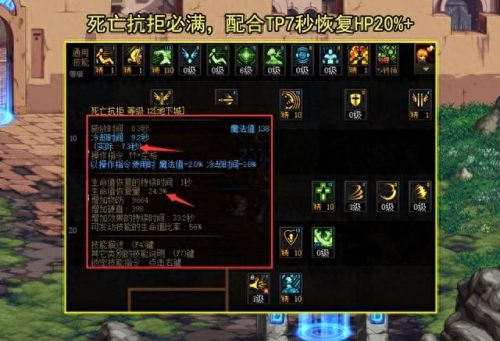 红眼怎么加点(旭旭宝宝红眼最新加点)插图1