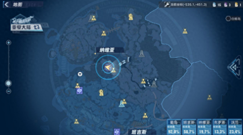 幻塔密码锁(幻塔密码锁大全)插图2