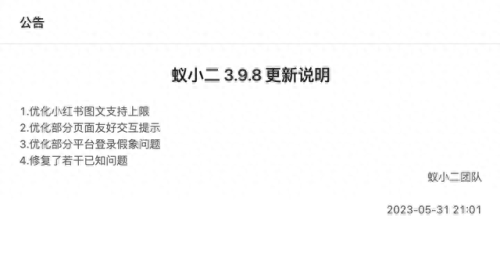 最好的论坛群发软件(论坛群发大师)