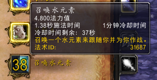 wow宏命令新手教学(wow自动跟随宏打怪宏)插图1 wow宏命令新手教学(wow自动跟随宏打怪宏)插图1