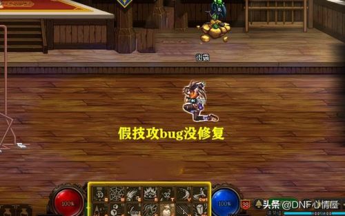 dnf毒王(DNF女毒王假技工)插图4 dnf毒王(DNF女毒王假技工)插图4