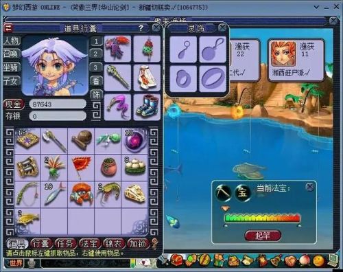 梦幻西游钓鱼能赚钱吗(梦幻双开开每天赚50块)插图1