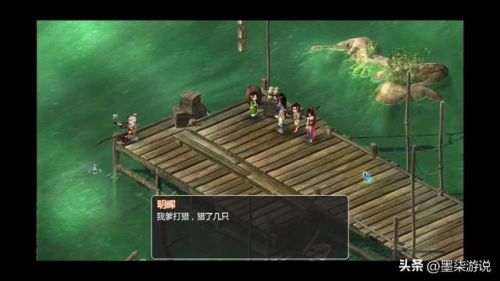 新仙剑奇侠传2无敌版(仙剑奇侠传4版完美移植手机版)插图9 新仙剑奇侠传2无敌版(仙剑奇侠传4版完美移植手机版)插图9