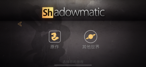 无需网络的单机手机游戏(纯单机不联网大型手游)插图22 无需网络的单机手机游戏(纯单机不联网大型手游)插图22