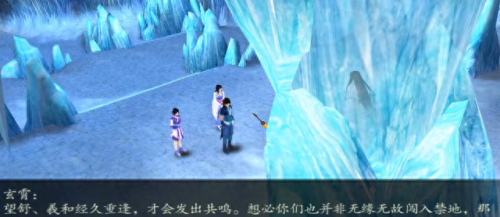 仙剑奇侠传4剧情介绍(仙剑奇侠传4剧情全集)插图7 仙剑奇侠传4剧情介绍(仙剑奇侠传4剧情全集)插图7