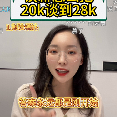 2k技巧(2k技巧教学switch)插图1