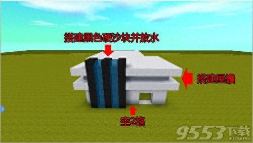 迷你世界别墅内部装饰(迷你世界房子内部装饰)插图2