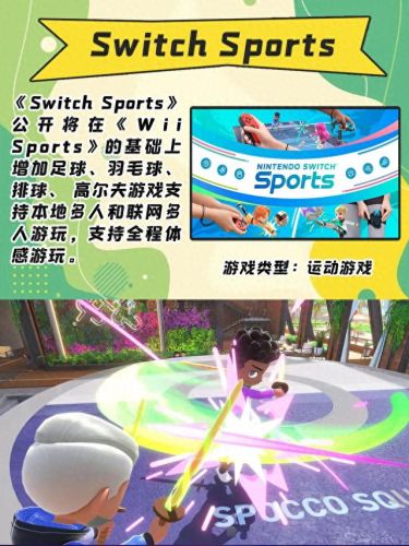 适合多人玩的小游戏(适合多人玩的游戏)插图4