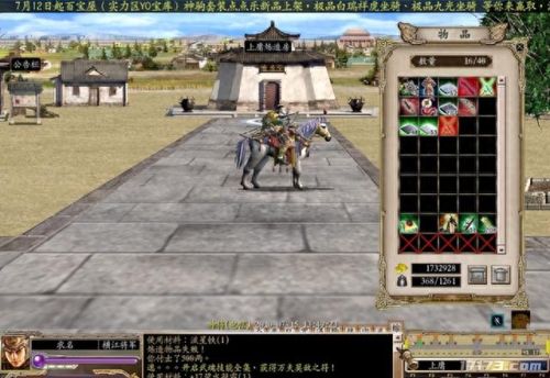 三国题材(三国题材的电视剧)插图5