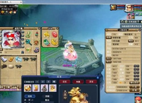 梦幻西游大唐官府怎么加点(三维版大唐加点)插图4 梦幻西游大唐官府怎么加点(三维版大唐加点)插图4