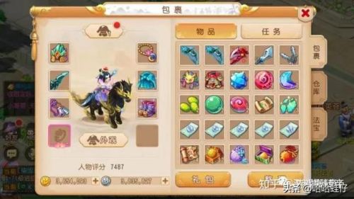 搬砖手游排行榜前十名(手游搬砖游戏)插图 搬砖手游排行榜前十名(手游搬砖游戏)插图