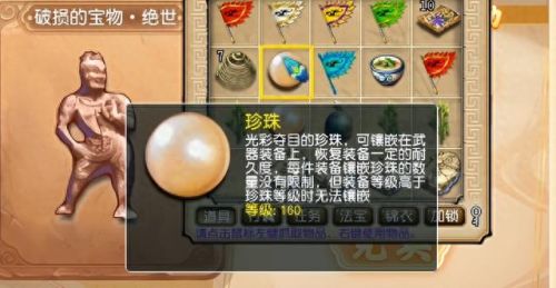 云游道人(梦幻西游云游道人)插图2 云游道人(梦幻西游云游道人)插图2