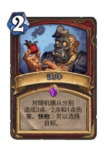 炉石传说最新卡组(外服炉石抄卡组用什么app)