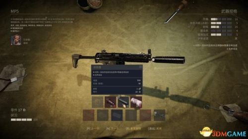 龙腾世纪3攻略(龙腾世纪3主角职业推荐)插图180