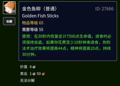 巨刺鲑鱼在哪里钓(一天中钓鳜鱼最佳时间)插图17 巨刺鲑鱼在哪里钓(一天中钓鳜鱼最佳时间)插图17