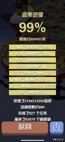 单机游戏盒子(怀旧经典游戏盒子)插图9