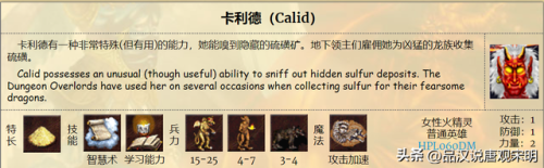 英雄无敌3(英雄无敌3兵种图鉴一览表)插图27