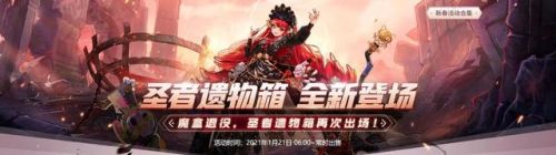 dnf稀有装扮兑换券(珍稀外观兑换券)插图4