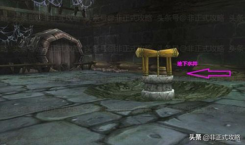 卡拉赞门钥匙任务流程(卡拉赞恶魔的气息任务)插图1 卡拉赞门钥匙任务流程(卡拉赞恶魔的气息任务)插图1