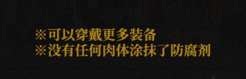 死亡之塔在哪(狂战士用重甲还是板甲)插图20 死亡之塔在哪(狂战士用重甲还是板甲)插图20