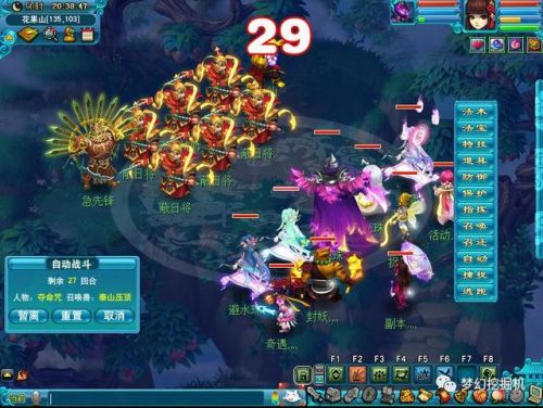 大闹天宫副本详细攻略(大闹天宫副本难度)插图4 大闹天宫副本详细攻略(大闹天宫副本难度)插图4