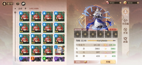 古剑奇谭木语人(古剑奇谭木语人必养角色)插图6