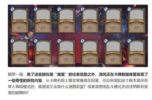 炉石卡背(炉石卡背高清图)插图1