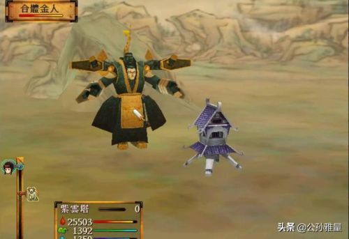 轩辕剑4手机版纯单机版(轩辕剑3云和山的彼端手机版)插图8