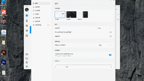 qq2019新版(QQ最新官方消息)插图33