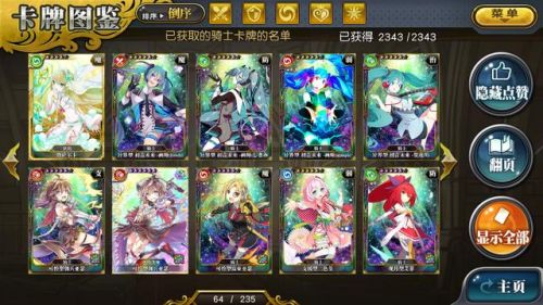 百万亚瑟王为什么关服(百万亚瑟王和端游的区别)