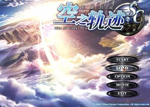 空之轨迹(空之轨迹三部曲深度解析)插图3