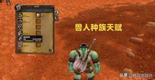 转种族多少钱(魔兽世界转种族多少钱)插图3