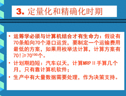 ie超人(ie浏览器闪退)插图9